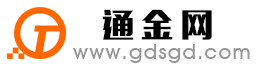 安阳通金宝